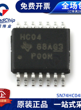 SN74HC04PWR 逻辑集成电路 变换器 反相器 全新原装ci芯片(5个)