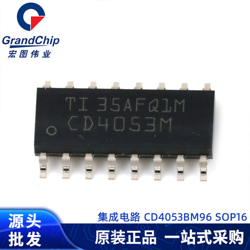 CD4053BM96模拟多路复用器