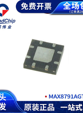 【宏图伟业】MAX8791AGTA+ 全新原装MAX8791AGTA芯片IC