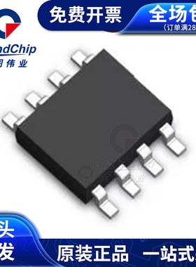 AO4606 SOP-8 N+P沟道 30V 6.5A MOS场效应管 通用高压板全新元件