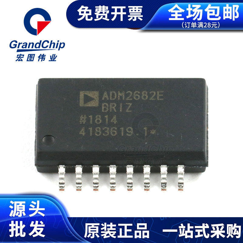 ADM2682EBRIZ数字隔离器ICADM2682 SOP16全新原装新品-宏图伟业