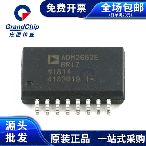ADM2682EBRIZ数字隔离器ICADM2682 SOP16全新原装新品-宏图伟业
