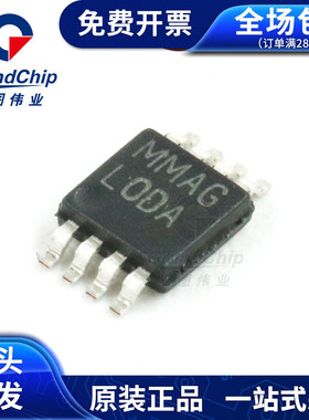 LP2951ACMM/NOPB 电源管理IC 低压差稳压器 全新原装宏图伟业