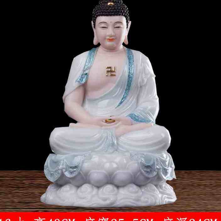 九品莲汉白玉幻彩释迦牟尼佛像佛主阿弥陀佛摆件玉石佛像供奉家用