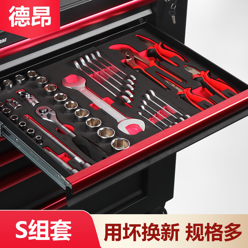 套筒扳手工具套装汽修德昂