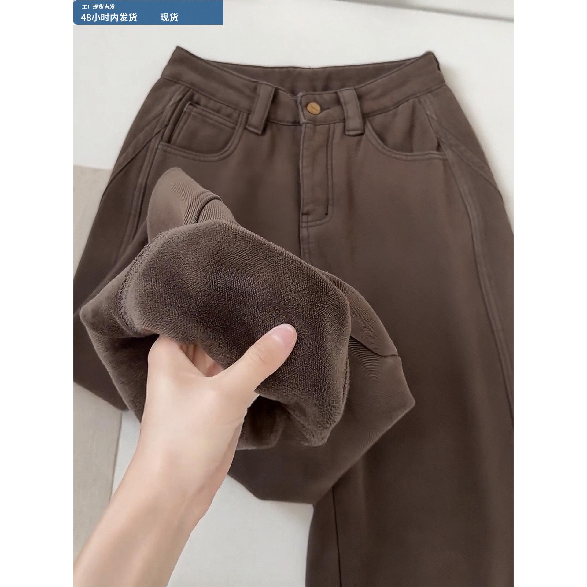 美拉德咖色加绒阔腿牛仔裤女秋冬大码胖mm高腰宽松垂感直筒弯刀裤