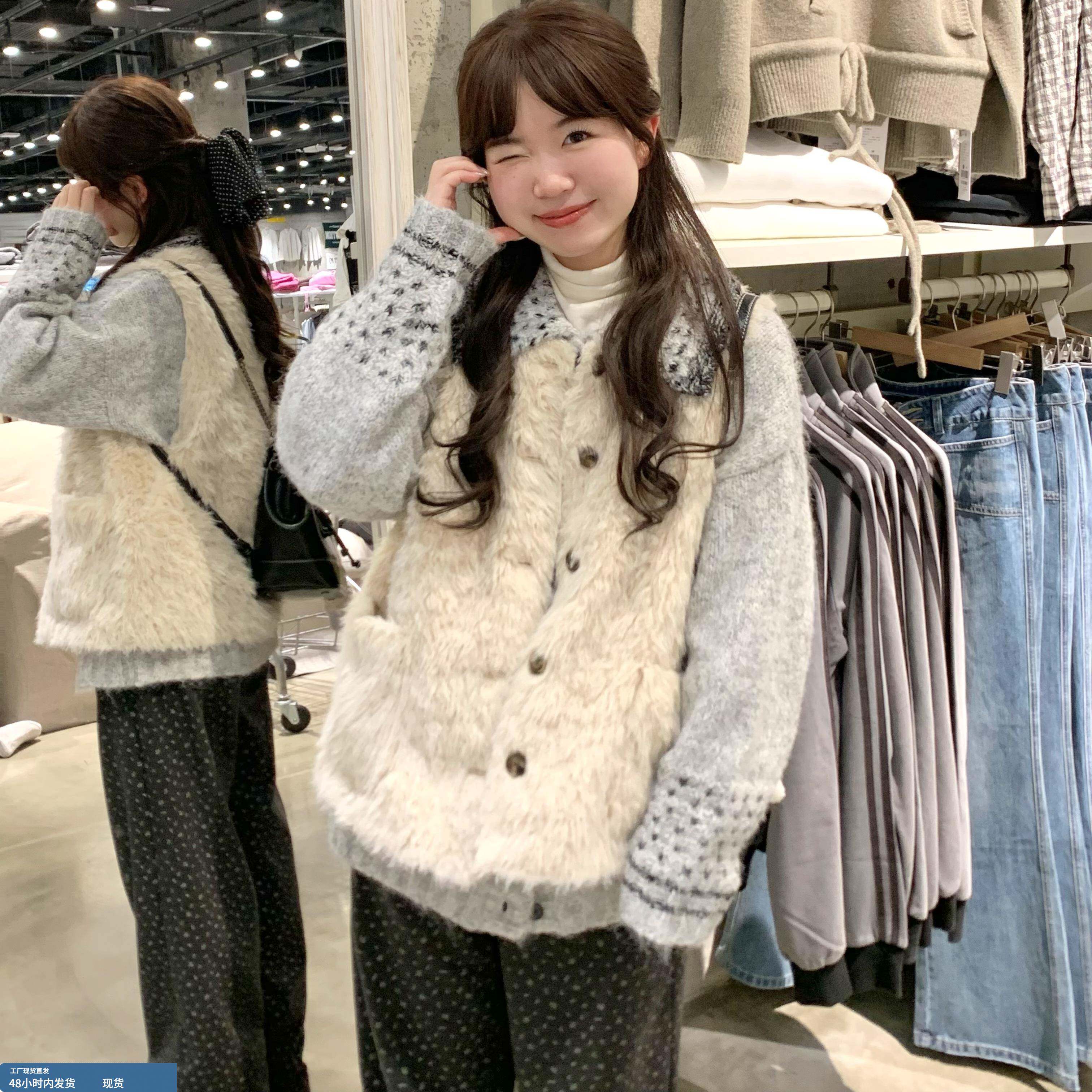 韩系chic套装毛绒马甲背心叠穿翻领针织开衫小个子秋冬穿搭一整套