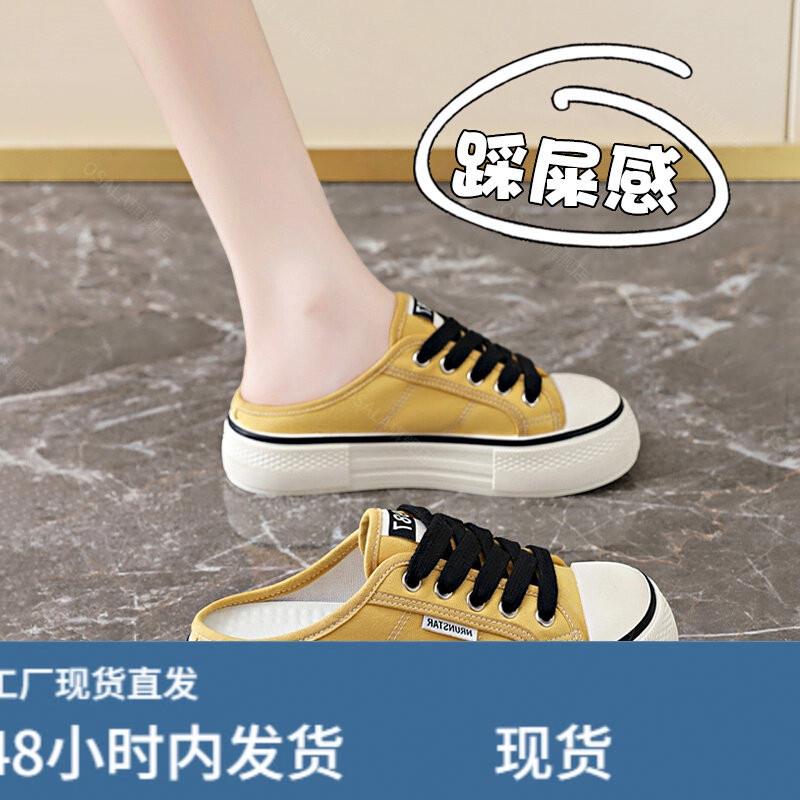一脚蹬帆布鞋女款2026新款夏季包头拖鞋厚底增高运动休闲半拖板鞋图片