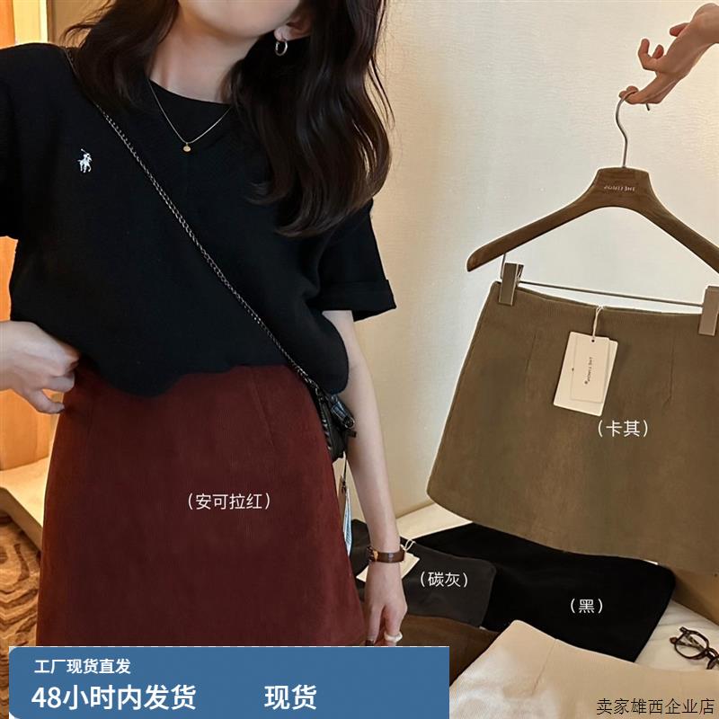 胖mm复古酒红色灯芯绒高腰半身裙大码遮胯小个子a字百搭显瘦短裙