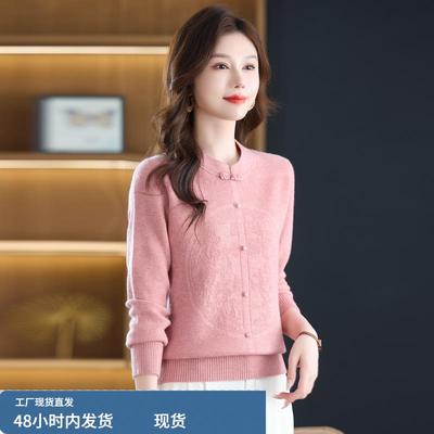 羊毛针织衫女秋冬高级感内搭打底可外穿圆领粉色毛衣套头盘扣上衣