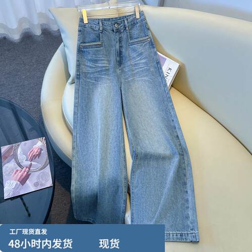 蓝色牛仔九分阔腿裤女春季2026新款超火巨好看裤子显瘦遮肉直筒裤