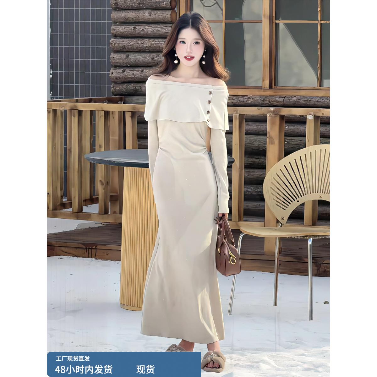法式气质性感一字领长袖连衣裙女2025年秋季新款洋气修身显瘦长裙