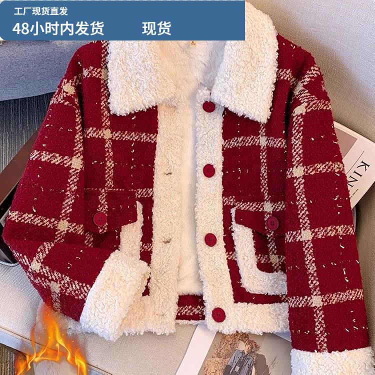 红色小香风外套女2025新款今年流行爆款秋冬加绒加厚小个子羊羔毛