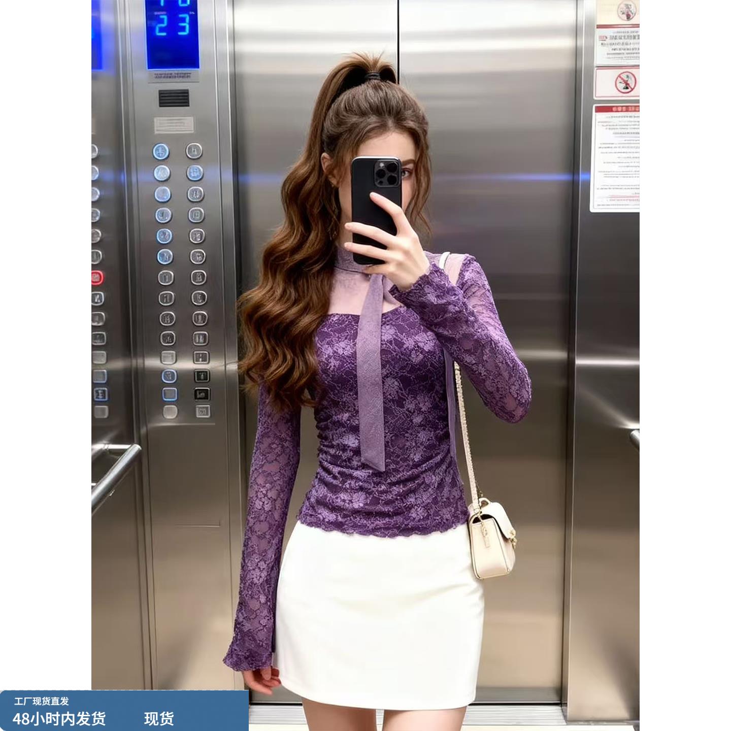 法式轻奢气质紫色蕾丝打底衫女2025秋冬新款修身显瘦内搭飘带上衣