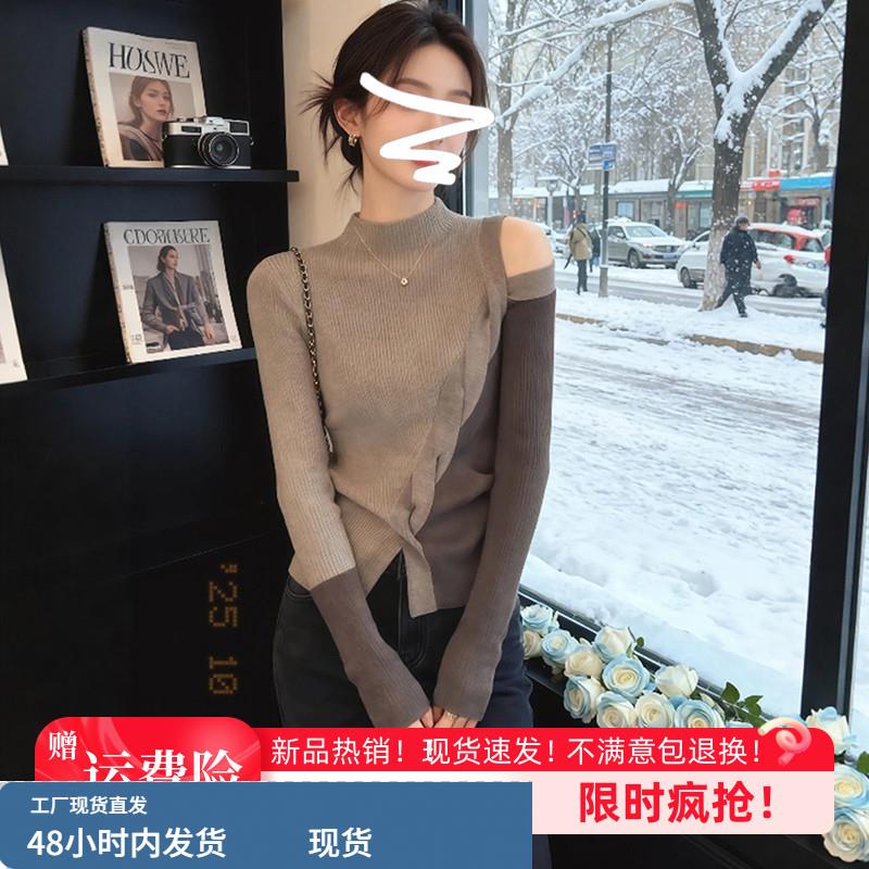 半高领不规则露肩长袖t恤女冬内搭针织打底衫轻熟小众不撞款上衣