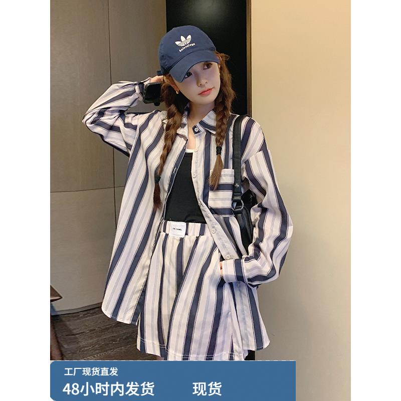 条纹衬衫短裤两件套女春秋2025独特超好看大方得体韩系松弛感套装