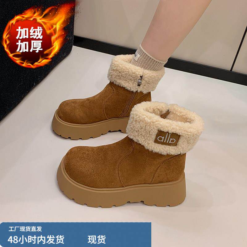 厚底增高雪地靴女2025冬新款加绒保暖妈妈棉鞋短筒棉靴侧拉链短靴