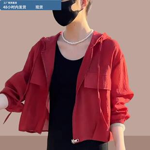2026夏天新款高级感红色连帽防晒衣薄纱宽松小个子透气短外套上衣