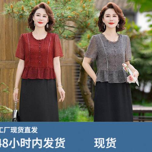 中年妈妈时尚气质连衣裙减龄礼服显瘦新款夏季假两件中式洋气裙子
