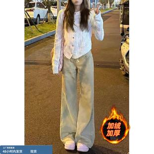 加绒牛仔裤女秋冬季2025新款初中高中学生低腰显瘦微喇阔腿长裤子