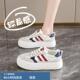 爆款 2025新款 春秋季 百搭34码 真皮小白鞋 女学生运动休闲板鞋 子女款