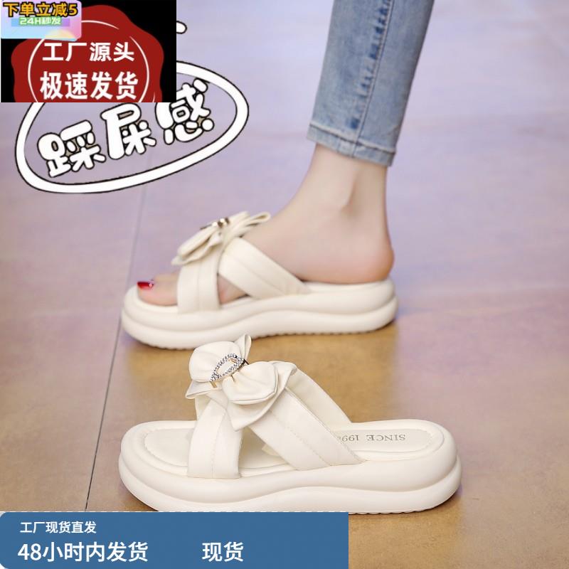 仙女风凉拖鞋女夏外穿2025新款配裙子孕妇一字拖34码厚底沙滩凉鞋