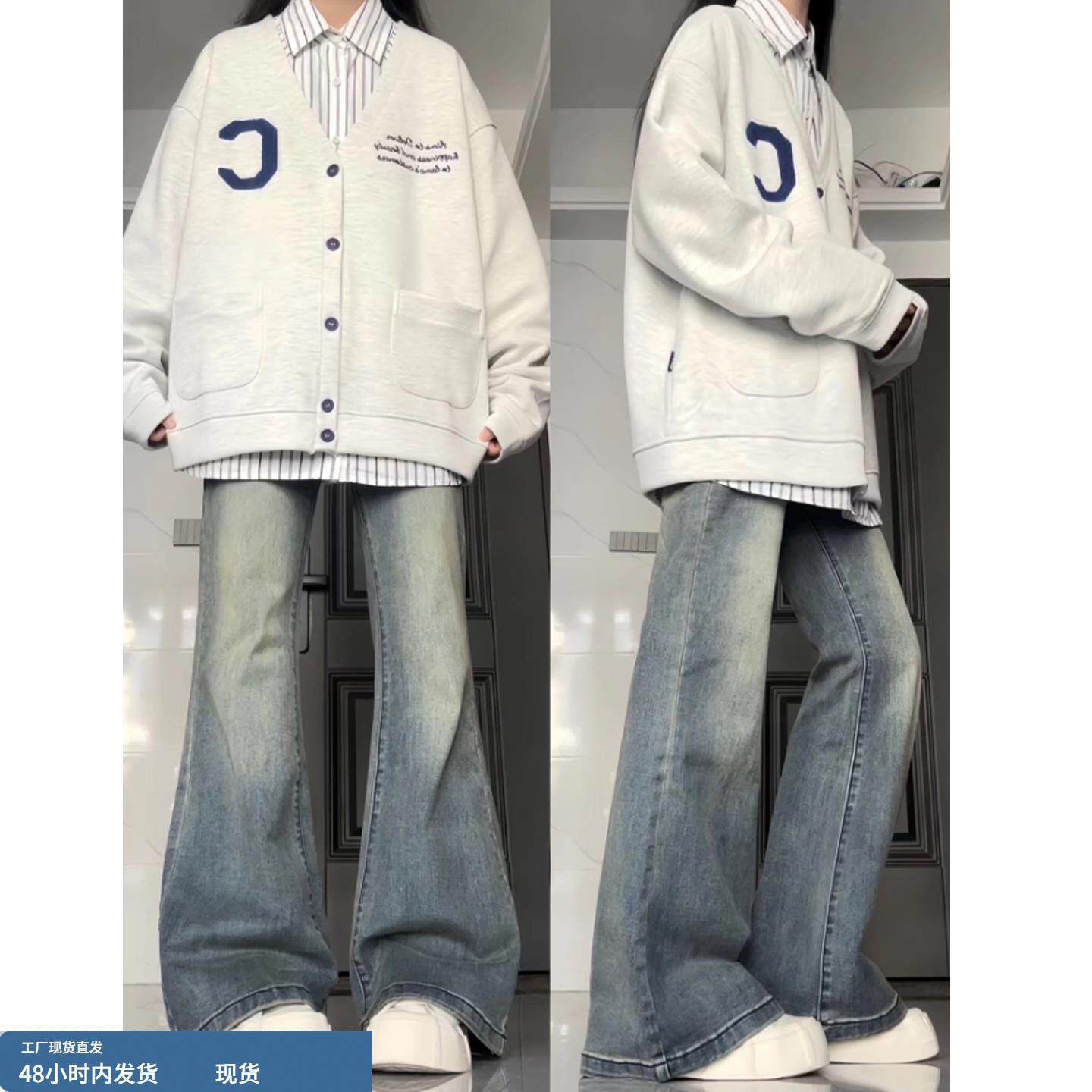 复古蓝微喇牛仔裤女秋冬2025新款初中高中学生低腰梨形报恩阔腿裤