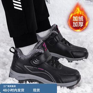 老人鞋女款2025新款冬季加绒加厚中老年妈妈健步鞋皮面防水运动鞋