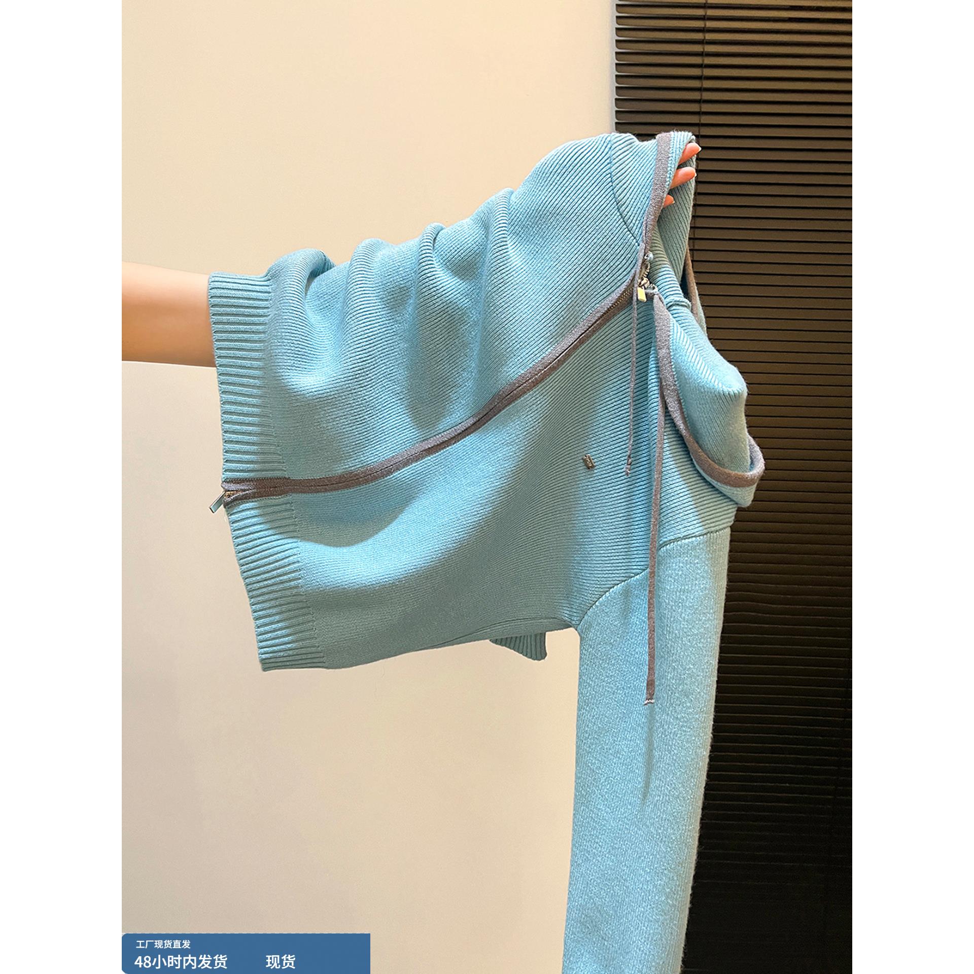 蓝色抽绳连帽拉炼毛衣外套2025秋冬季新款巨好看的针织开衫上衣女