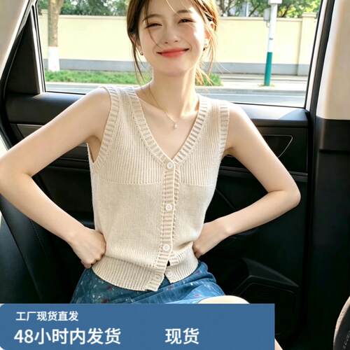 自留款推荐~韩系V领无袖针织开衫女夏季新款温柔简约百搭坎肩上衣