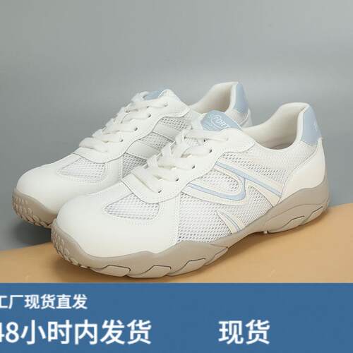 大尺码女鞋41-43休闲运动风网面德训鞋女系带透气小白鞋时尚运动