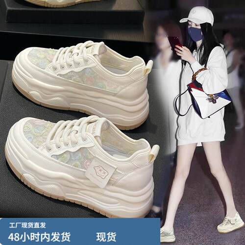超好看网新款夏季内增高女鞋透气2026新款单鞋8cm小个子隐形小白