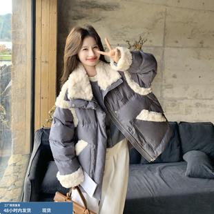 灰色设计感羊羔毛拼接羽绒服女冬季2025新款90白鸭绒加厚保暖外套