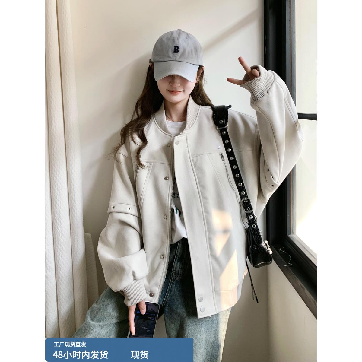 美式覆古米白色棒球服外套女春秋2025超火宽松休闲学院风麂皮夹克