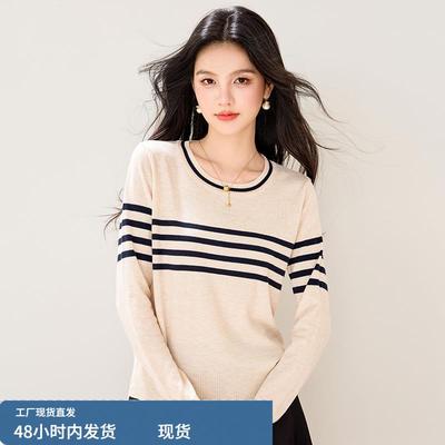 针织衫女秋冬高级感内搭打底可外穿套头条纹毛衣圆领宽松长袖上衣