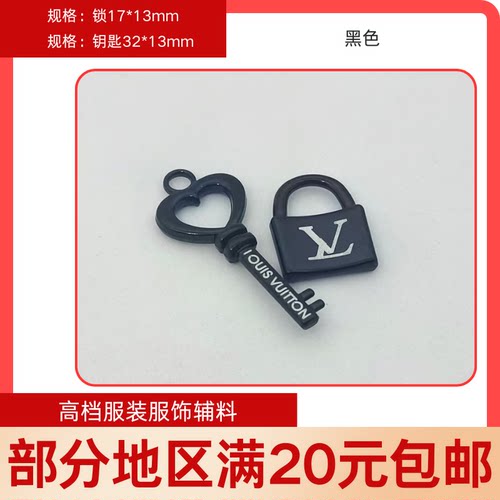 L家驴家百搭镭射钥匙锁扣挂件