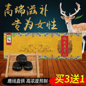 吉林梅花鹿膏女性调长白山非鹿胎鹿角胶滋补粉片理丸丰胶囊义女膏