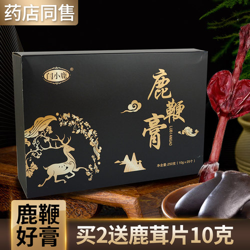 鹿鞭膏礼盒250g吉林梅花鹿男性滋补心丸人参滋补保可搭医者健品质