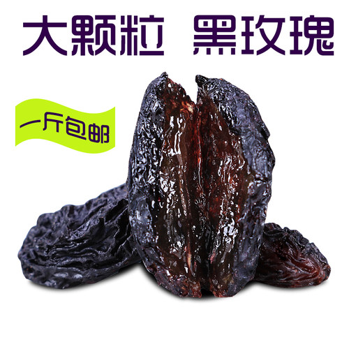 蜜派新疆特产新货吐鲁番有籽大颗粒黑玫瑰葡萄干非黑加仑500g包邮