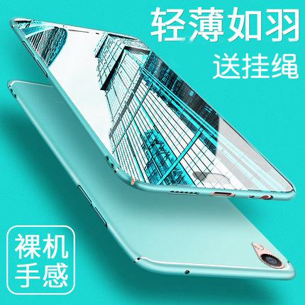 oppoR9plusÊÖ»úÌ×ÄÐÅ®¿î0pp0r9puls¸öÐÔ³¬±¡Ó²¿Çr9plusmAÈ«°ü±ß·Àˤopopr9pius±£»¤¿Ç¼òÔ¼³±ÅÆooppʱÉкó¿Ç