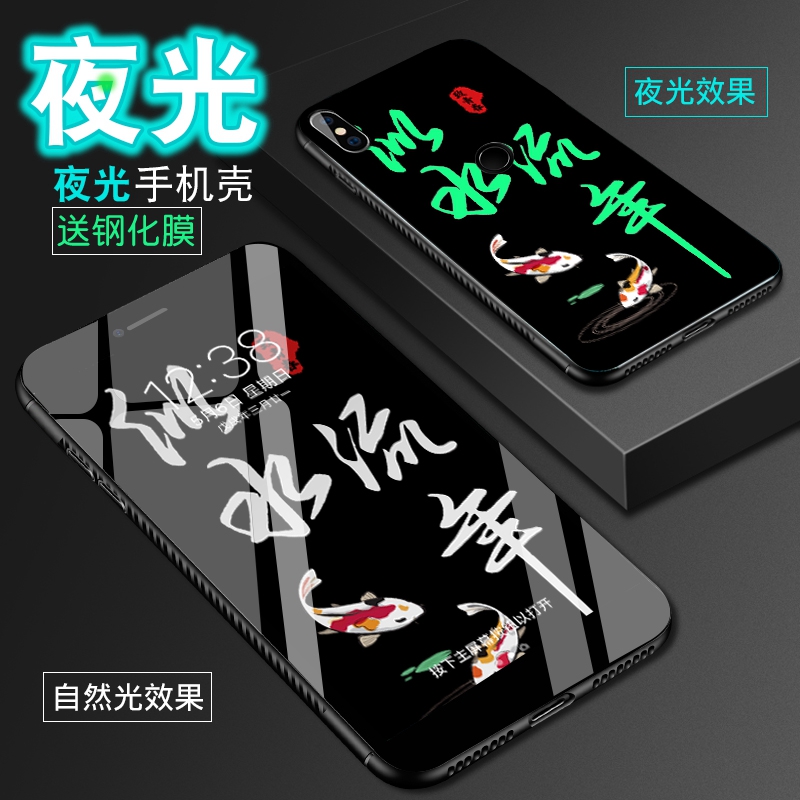 5.88寸小米8Se手机壳mi8se挂绳套SE全网通ml8se全包mi8e米8se男女mi8se创意mi8se防摔壳SE男8s夜光玻璃文字