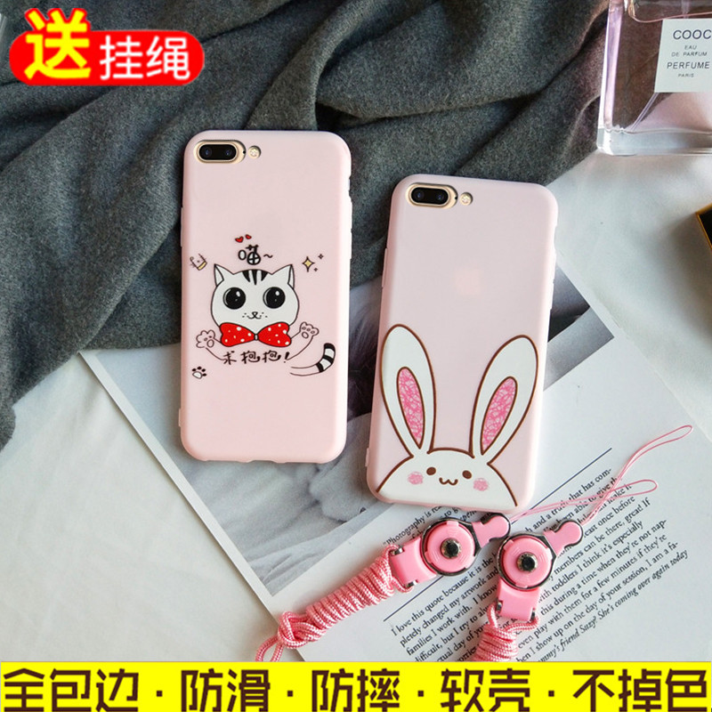 iPhone8手机壳苹果7保护套ihone8plus防摔苹果8plus男女A1660吊绳