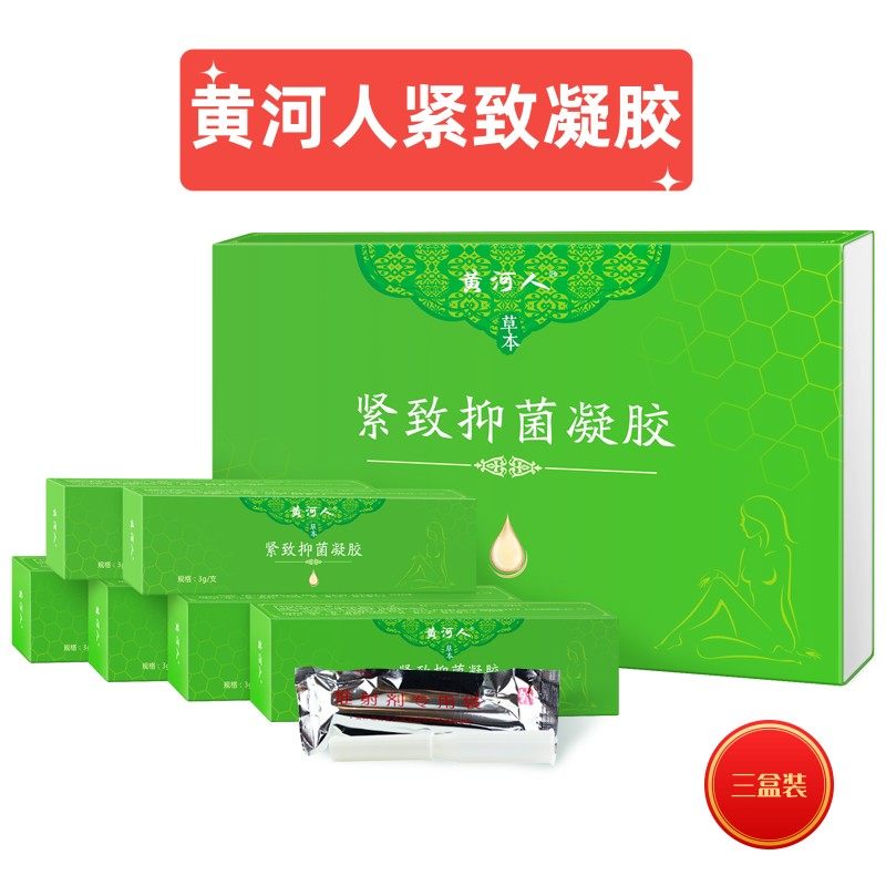 女人神器盒装哑铃润滑液加紧