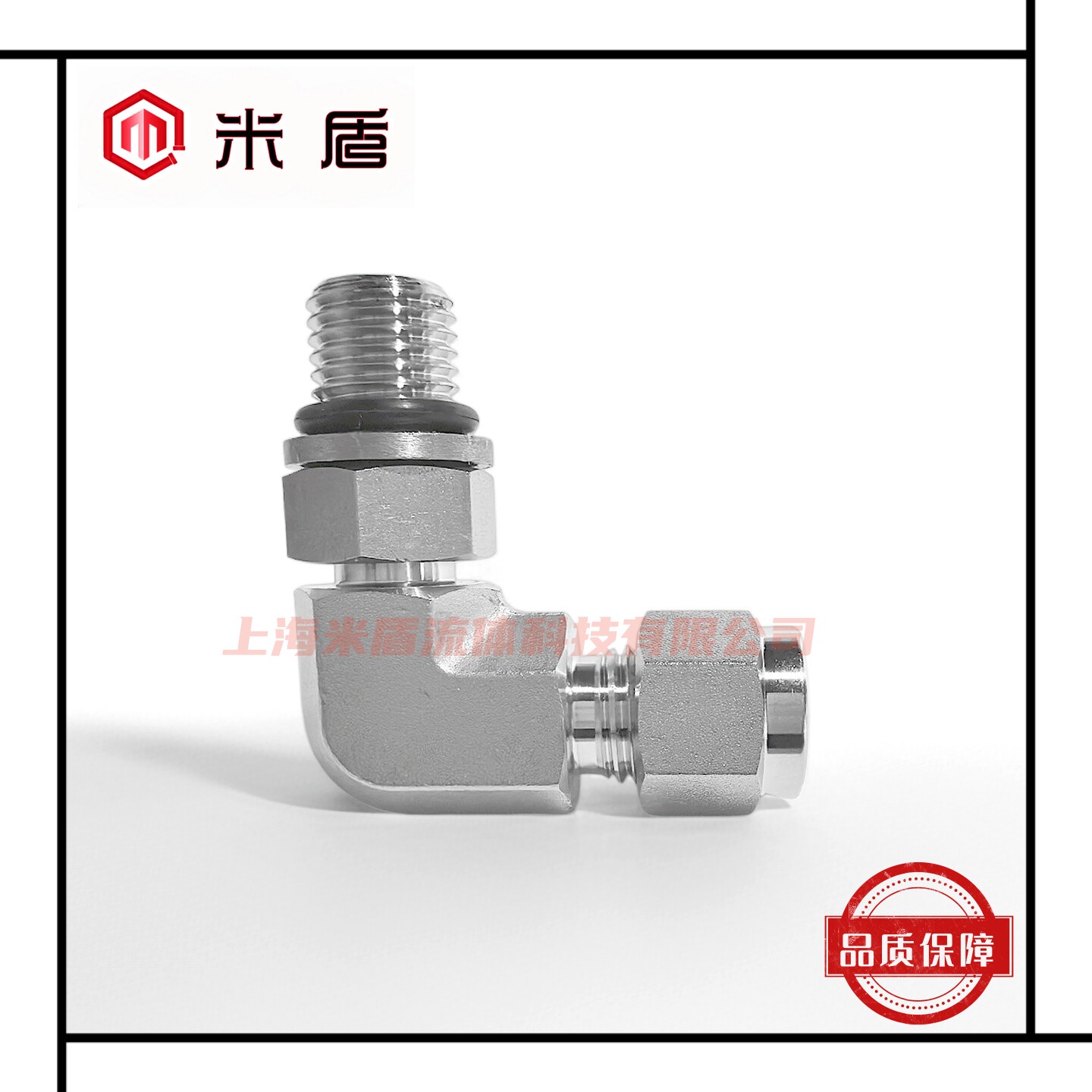 316L不锈钢双卡套可调定位SAE/MS ST外螺纹直角弯头 90度弯通接头