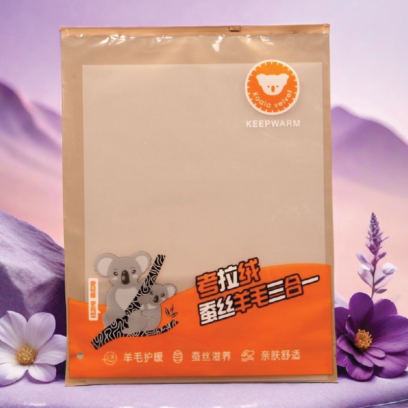 冬季加绒保暖内衣包装袋加厚打底裤背心透明袋发热内衣套装拉链袋