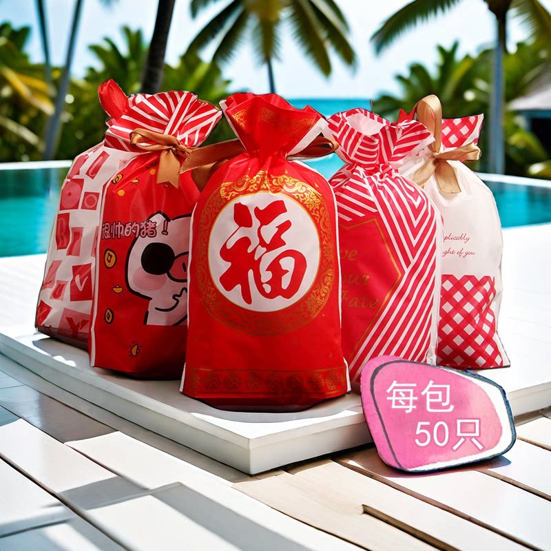 丝带礼品包装袋抽绳束口喜糖糖果饼干回礼袋食品毛巾袜子内裤福袋