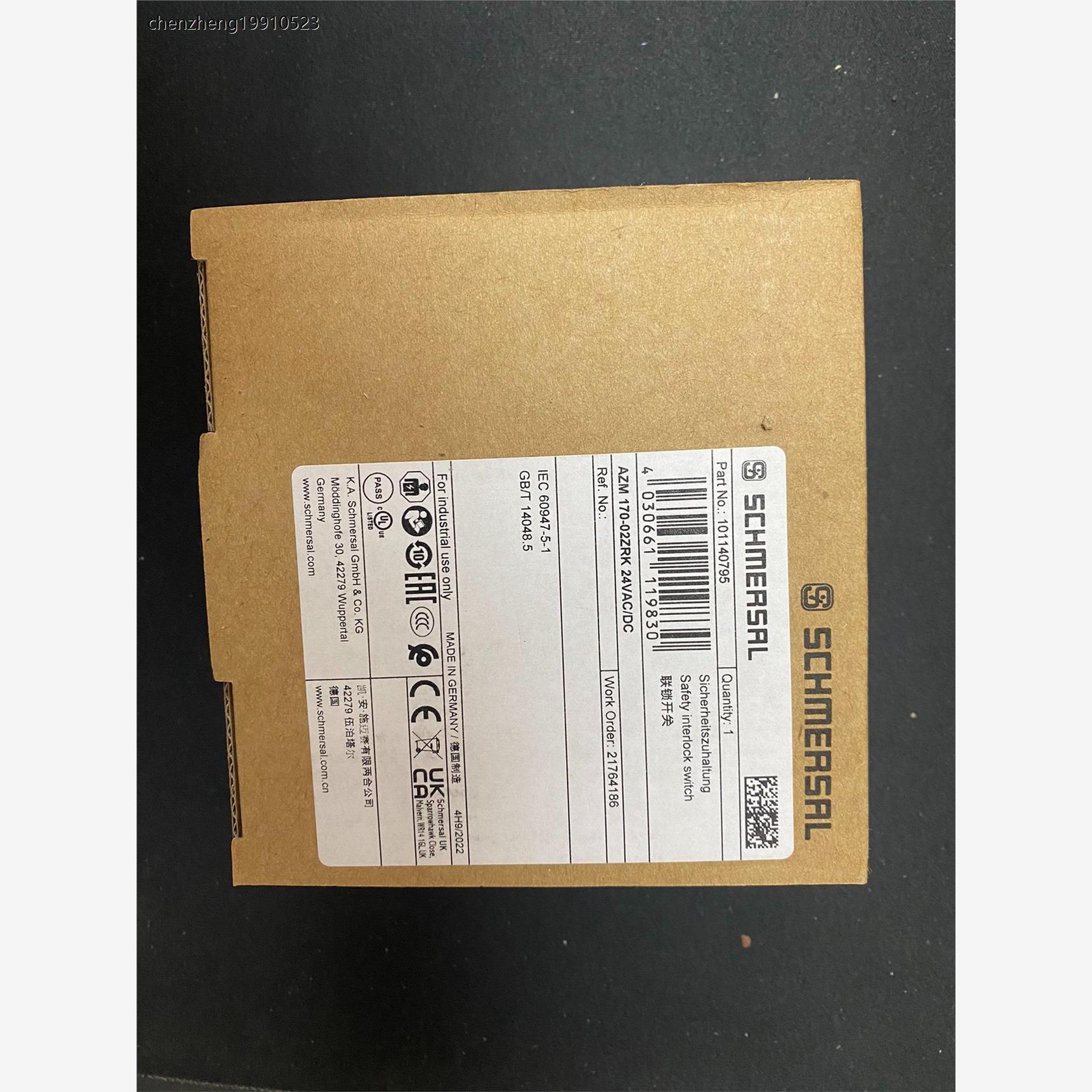 施迈赛/SCHMERSAL电磁门