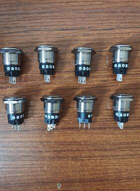 EAO 82-5151.1000金属按钮开关