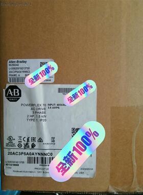 20AC3P5A0AYNNNC0全新原装正品 AB变频器