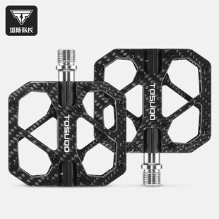 塔斯队长碳纤维脚踏T700钛轴轻量脚蹬公路山地车防滑超轻脚踏板